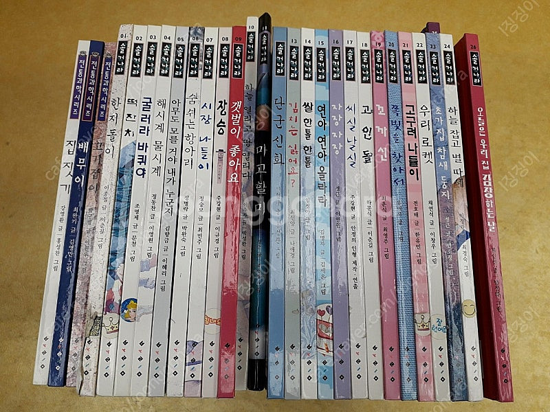 솔거나라 전통문화 그림책--0