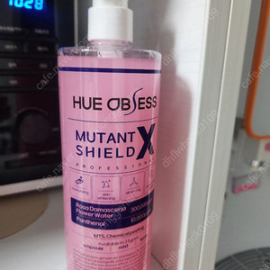 휴옵세스 뮤턴트 핑크앰플