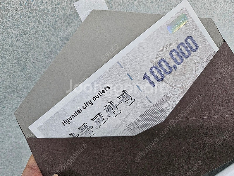 가산현대시티아울렛 상품권 50만원--0