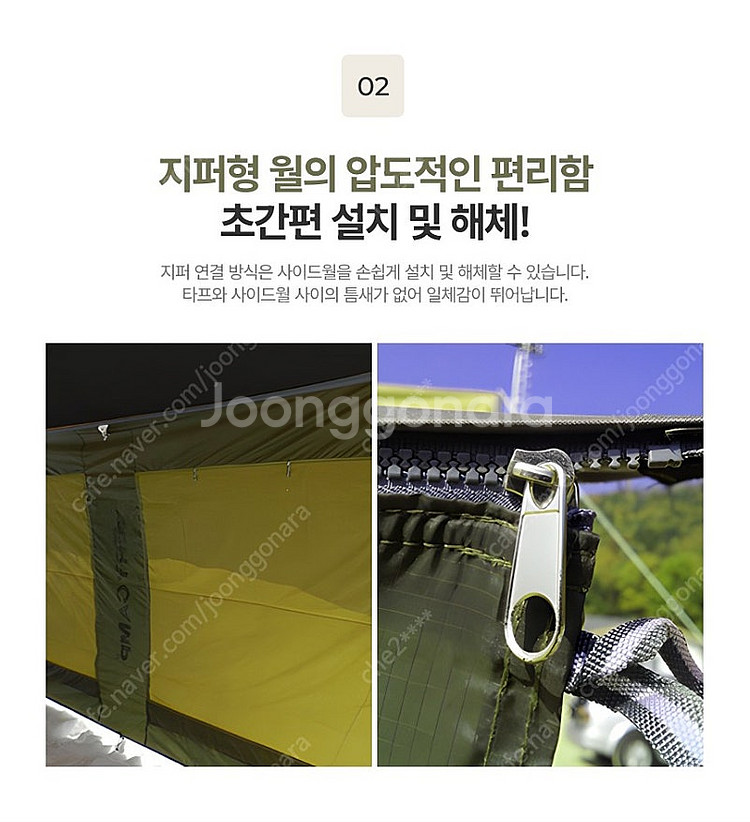 캠핑타프 435*435 트라이캠프 렉타 타프스킨 새제품--8