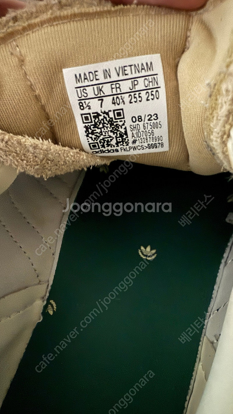 아디다스 가젤 볼드 255~260--9