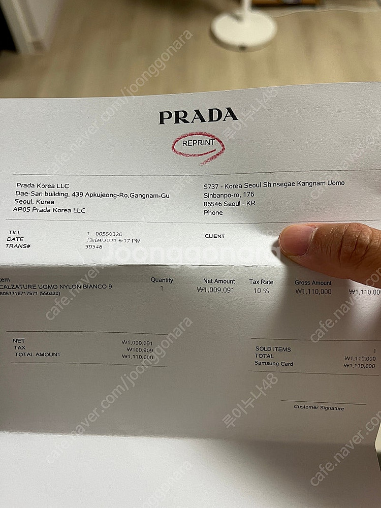 프라다 남성 스니커즈 판매--9