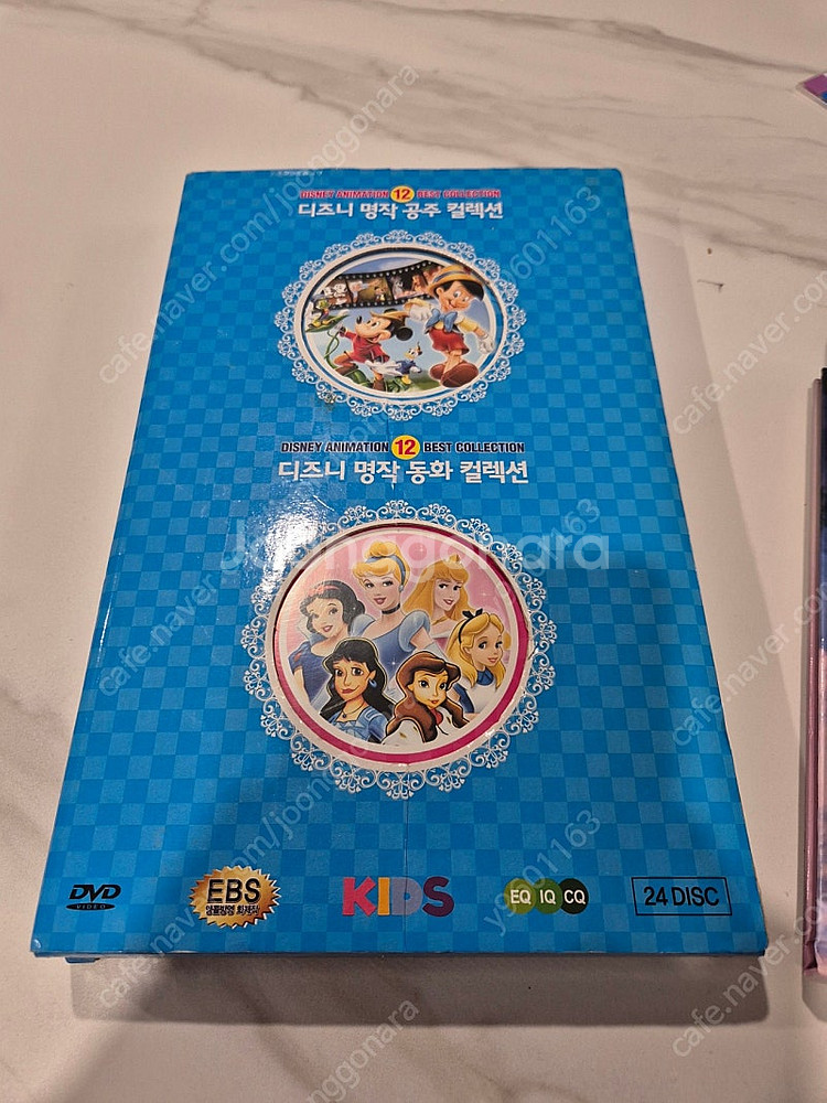 디즈니명작공주컬렉션--1