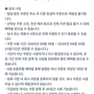 카카오페이지 3000캐시 1500원 판매