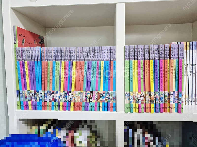 알파짱 사회동화--0