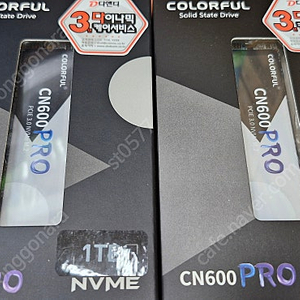NVMe 512GB/1TB 미개봉