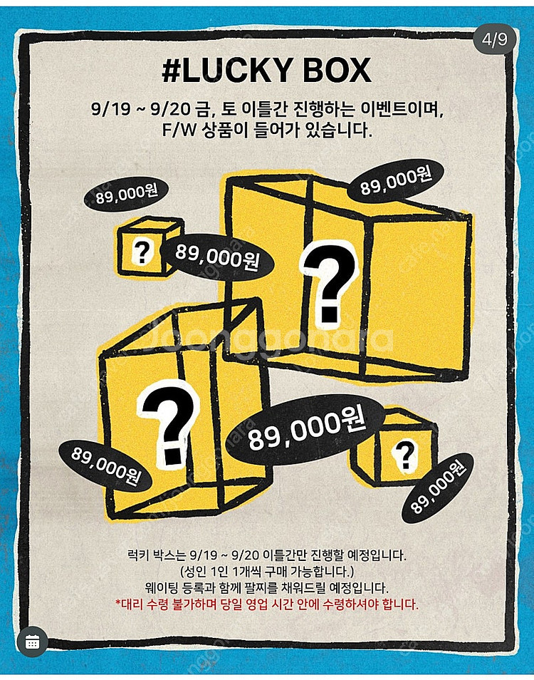 히로 럭키박스 140/150 구해요--0