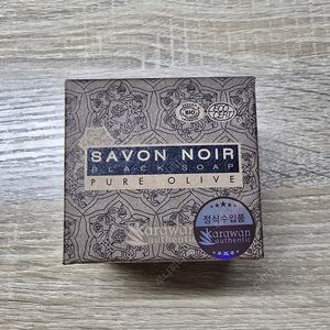 카라완 사봉 느와르 블랙 솝 비누 200g