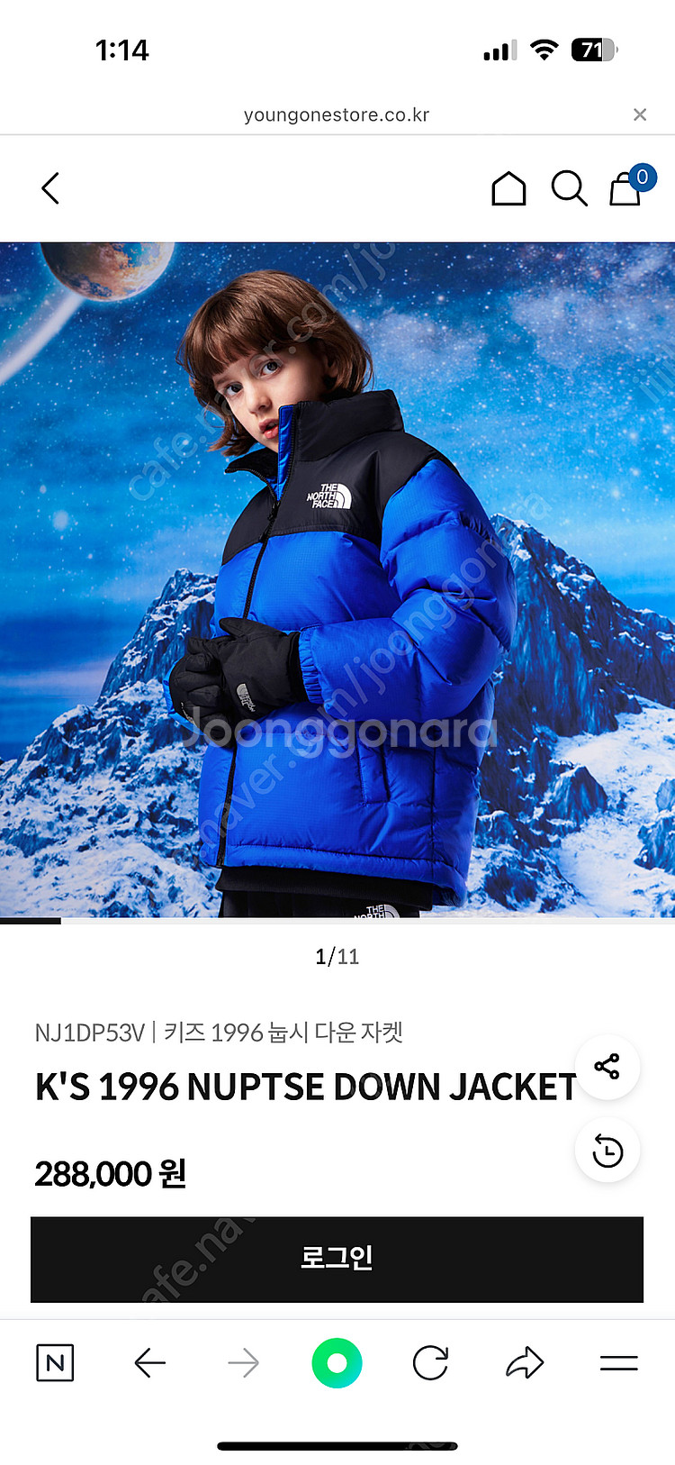 노스페이스 키즈눕시 NJ1DP53V--5