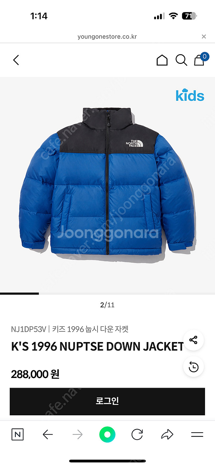 노스페이스 키즈눕시 NJ1DP53V--6