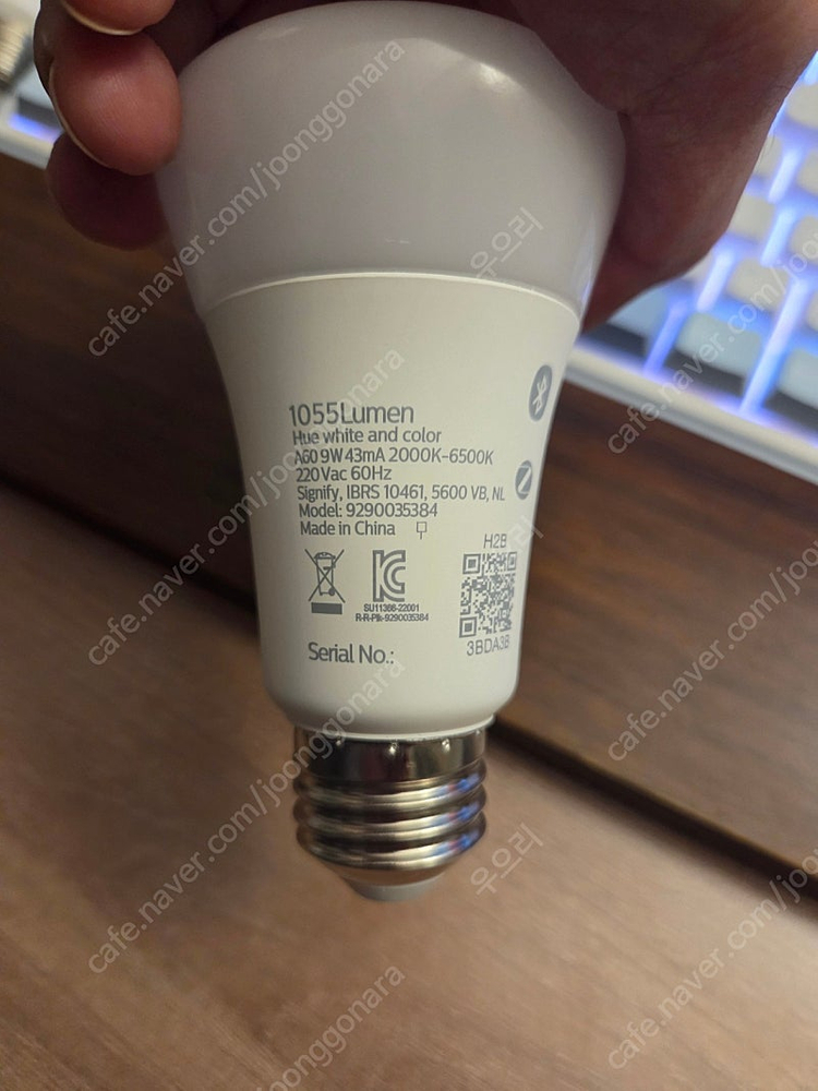 필립스 휴 화이트앤 컬러 1100, 800루멘 이미지