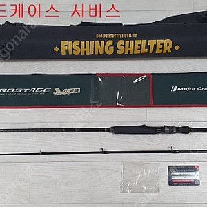 메이저크래프트 크로스테이지-X 타코 702h 팝니다.