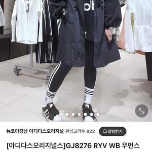 미착용 아디다스 롱 바람막이 여성 sm