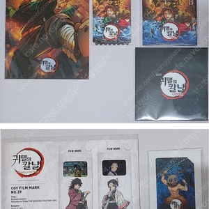 귀멸의칼날 아트카드 pet 이노스케카드