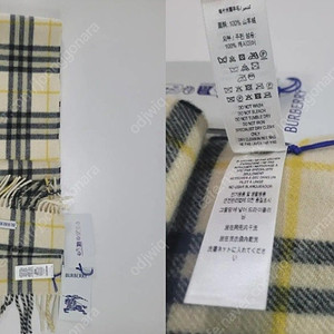 버버리 슬림 체크 캐시미어 스카프(8098725)