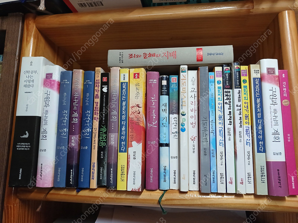 성경강해집/설교집 이미지