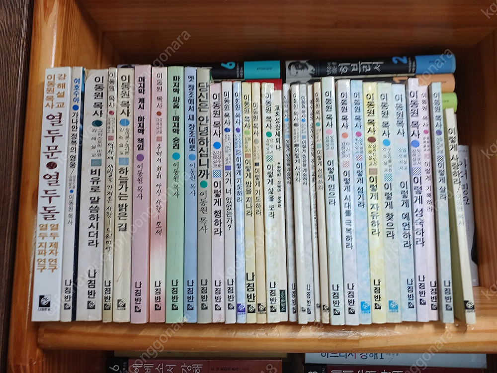 성경강해집/설교집 이미지