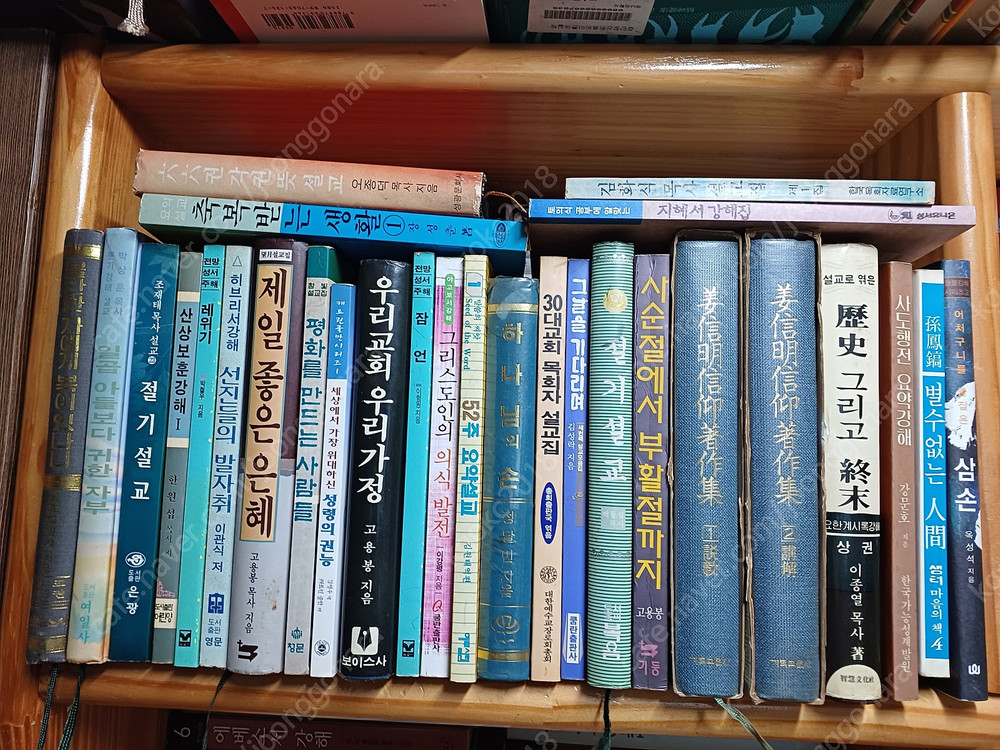 성경강해집/설교집 이미지