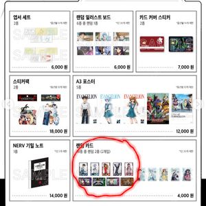 2025 에반게리온 전시회 굿즈 일괄 포토카드 신지 마리 겐도