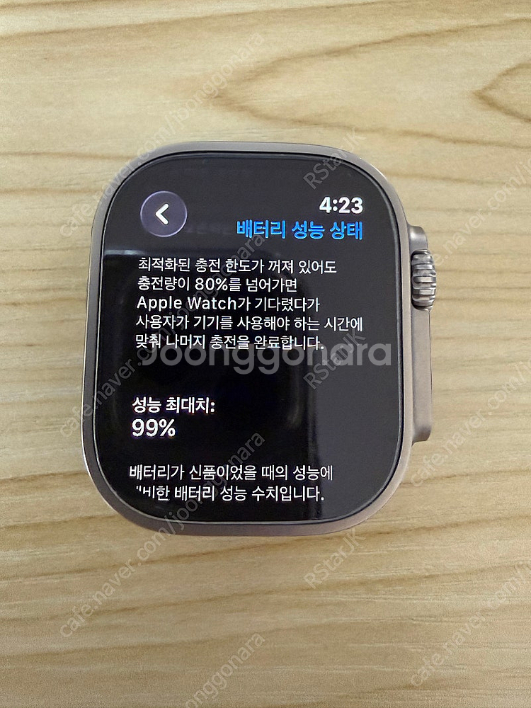 애플워치 울트라1 판매 (배터리성능 99% 상태좋음)--0