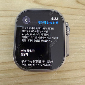 애플워치 울트라1 판매 (배터리성능 99% 상태좋음)