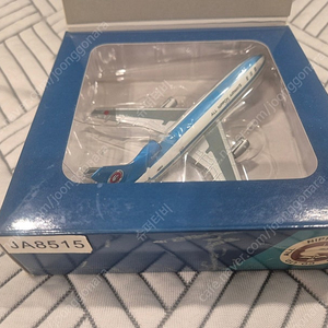 1:400 비행기 다이캐스트 초극레어