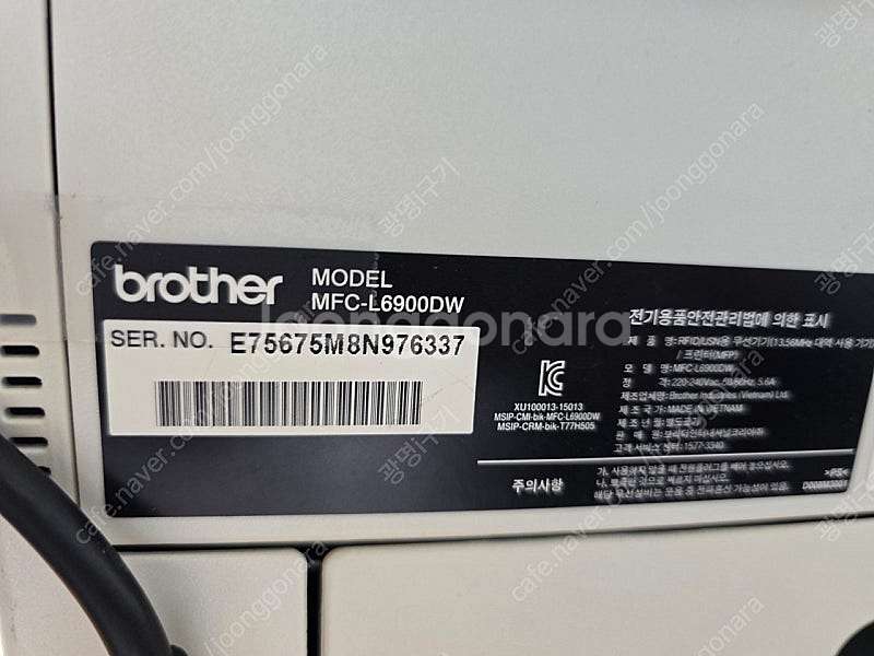 브라더 MFC-L6900DW 양면 레이저 프린터 팔아요--2