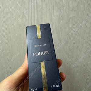 뽀아레 땡드스와 파운데이션 N01