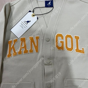 (새상품) 캉골 키즈 저지 가디건 120