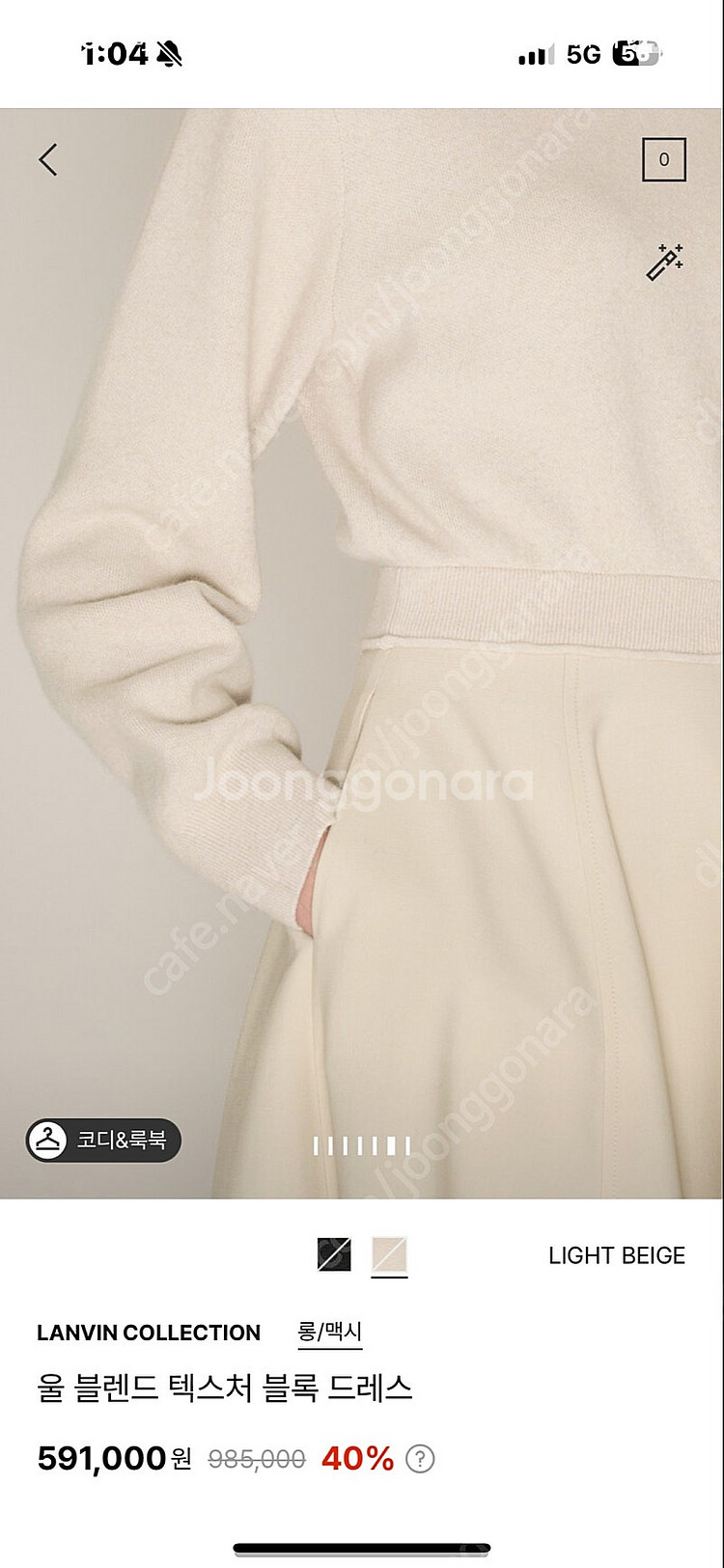 [한섬 팸셀 패밀리세일] 랑방 원피스 타임 마인 시스템 더캐시미어 오브제 래트바이티 구호 보웬 시에--3