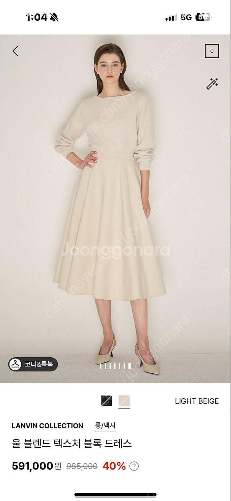 [한섬 팸셀 패밀리세일] 랑방 원피스 타임 마인 시스템 더캐시미어 오브제 래트바이티 구호 보웬 시에--4