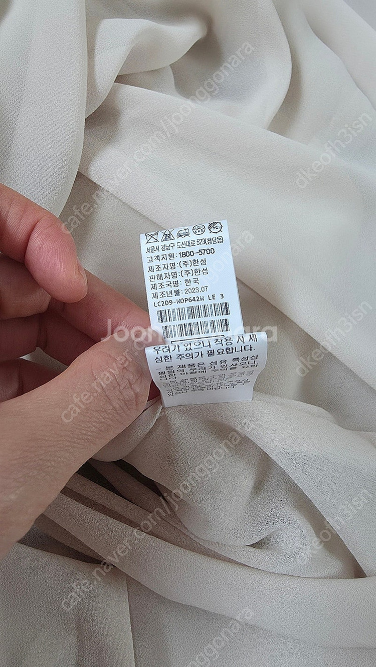 [한섬 팸셀 패밀리세일] 랑방 원피스 타임 마인 시스템 더캐시미어 오브제 래트바이티 구호 보웬 시에--9