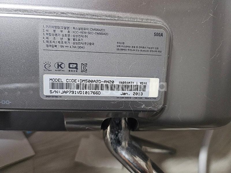 삼성 일체형 pc DM500A2D i5 업그레이드--2