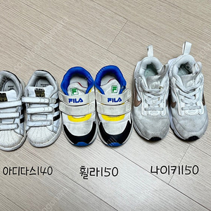 유아 신발 아디다스 찍찍이 140 휠라 150 나이키 150 일괄