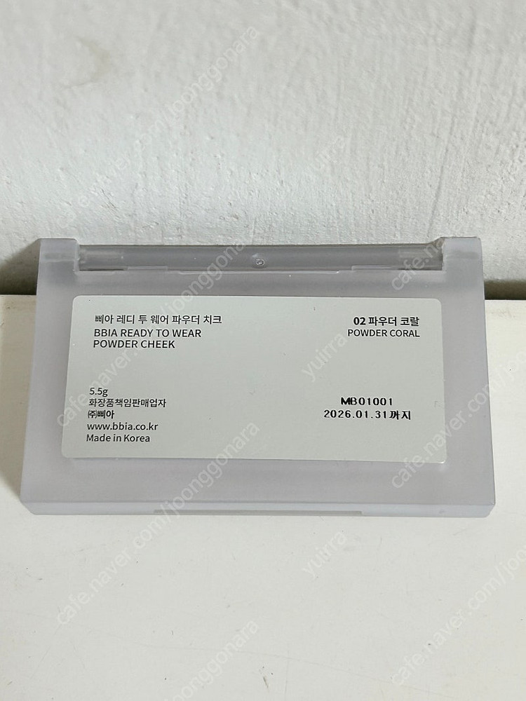 블러셔 5종 일괄 운포 2만 (롬앤+삐아+더페이스샵)--9