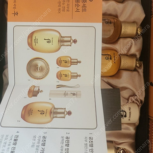아우구스티누스 크림, 뽀아레 세럼, 에스테로더 에센스, 더 후 공진향 세트 등 새제품 급처분
