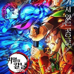 CGV 일반, IMAX 11000, 4DX 11000, 스크린엑스, 리클 등/ 메가박스/ 롯데시네마, 리클라이너, mx4d, 슈퍼플렉스 등