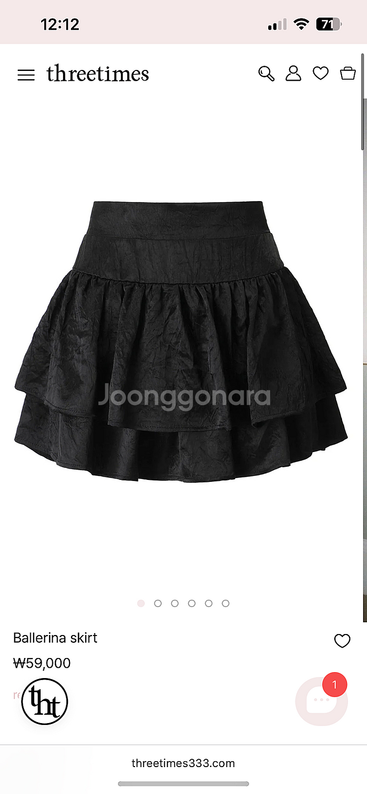 쓰리타임즈 발레리나 스커트 Ballerina skirt...--1