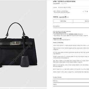 더름 VENICE 23 나일론 블랙