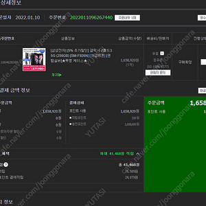 삼성 갤럭시Z 폴드3 256GB 팔아요!