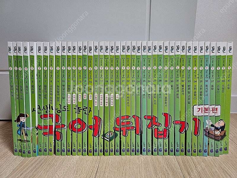 국어뒤집기--0