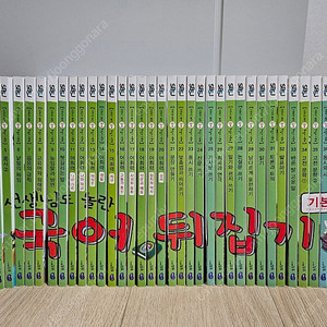국어뒤집기