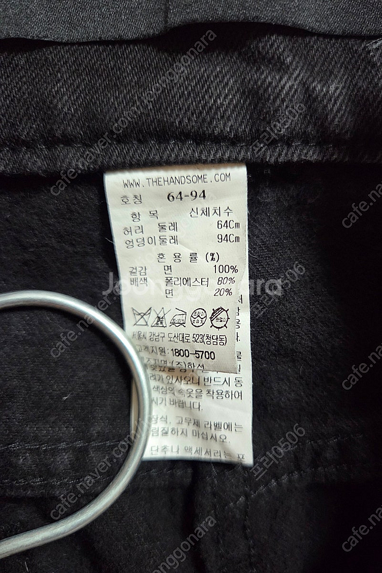 한섬 래트바이티 2021 하이웨이스트 데님 팬츠 64-...--8