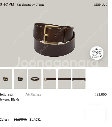 ShopM 샵엠 벨로 벨트 브라운, 새상품--0