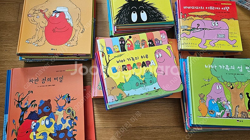 바바파파 55권.택포--0