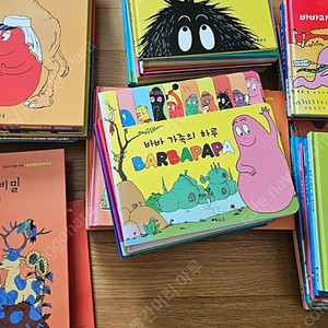 바바파파 55권.택포