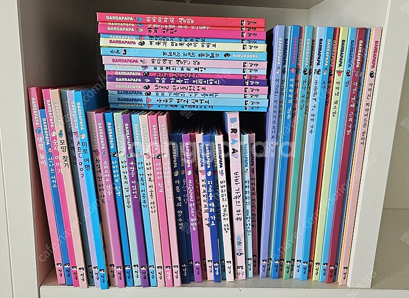 바바파파 55권.택포--1