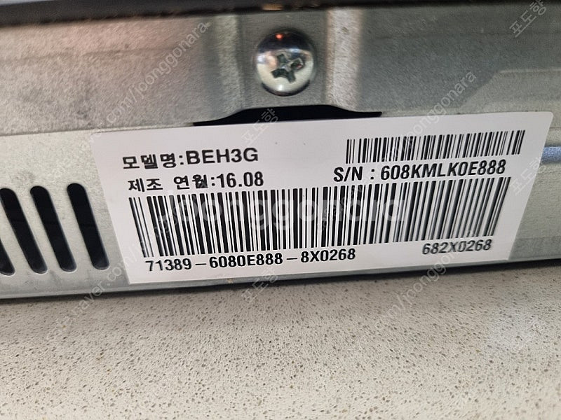 LG 디오스 전기렌지--1