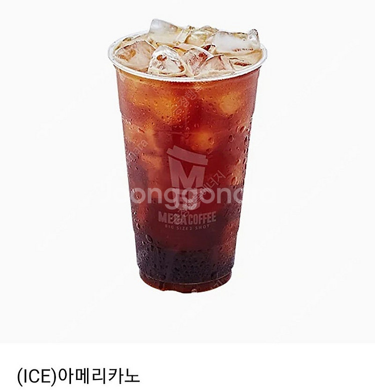 메가MGC커피 아이스 아메리카노 2개--0
