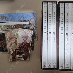 썸머 : 용이 내리는 나라 1부 + 2부 ( 애니메이트 특전 포함 ) + 구원앞 + 생명예찬